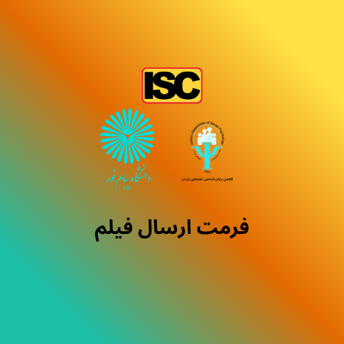فرمت دریافت فیلم
