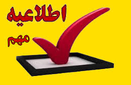 درج نام نویسندگان